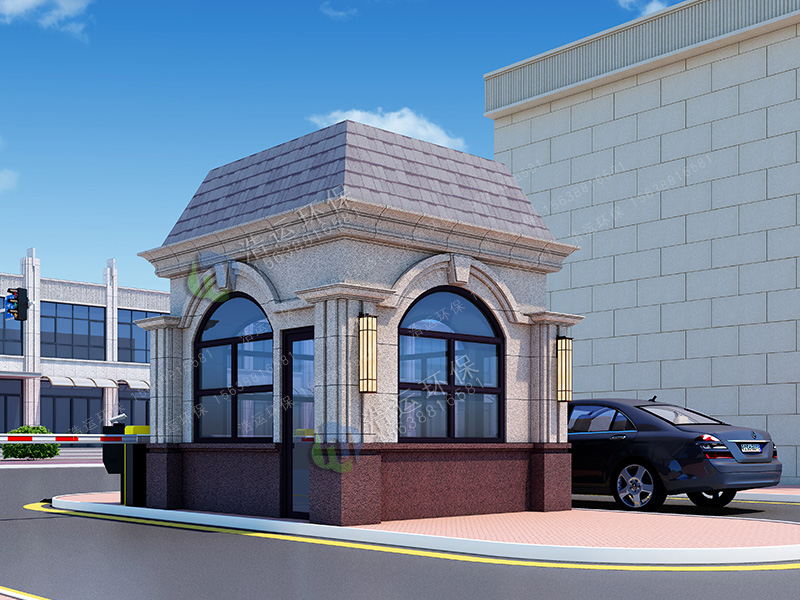 真石漆門衛崗亭